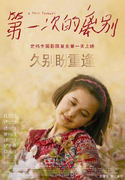 三一华盛顿大学学生卡